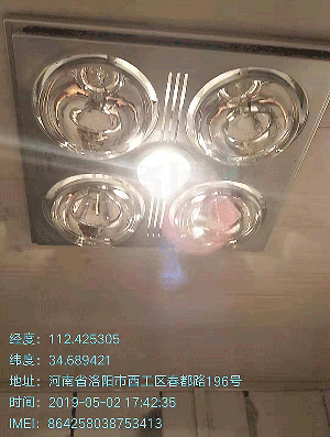 卫生间洗浴灯具安装
