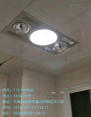 浴霸安装