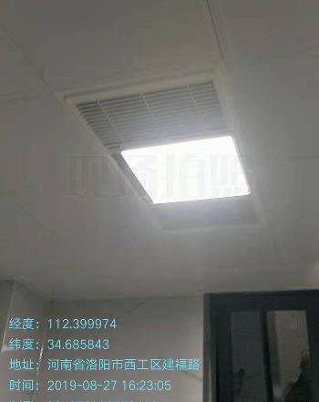 洛阳厨房灯安装（灯和排风一体）