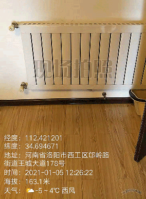 暖气片清洗
