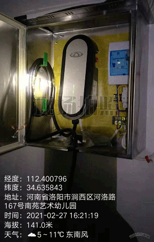 涧西区南苑幼儿园电路维修现场